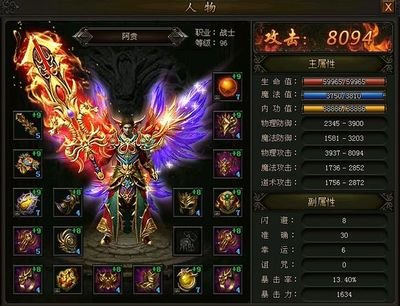 热血传奇盛宴，与你共创荣耀之路