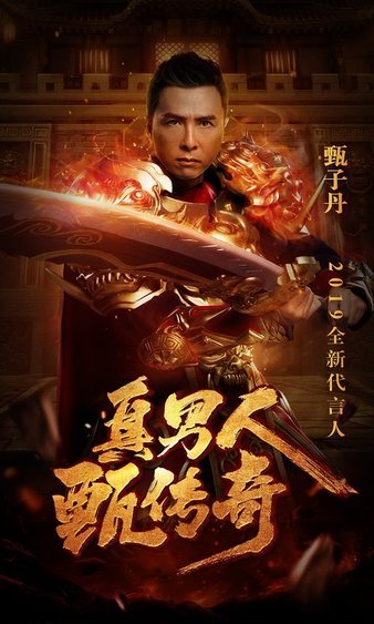 无畏风雨，壮大你的传奇实力